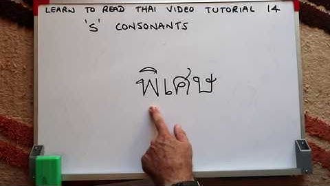 Learn To Read Thai Video Tutorial 14