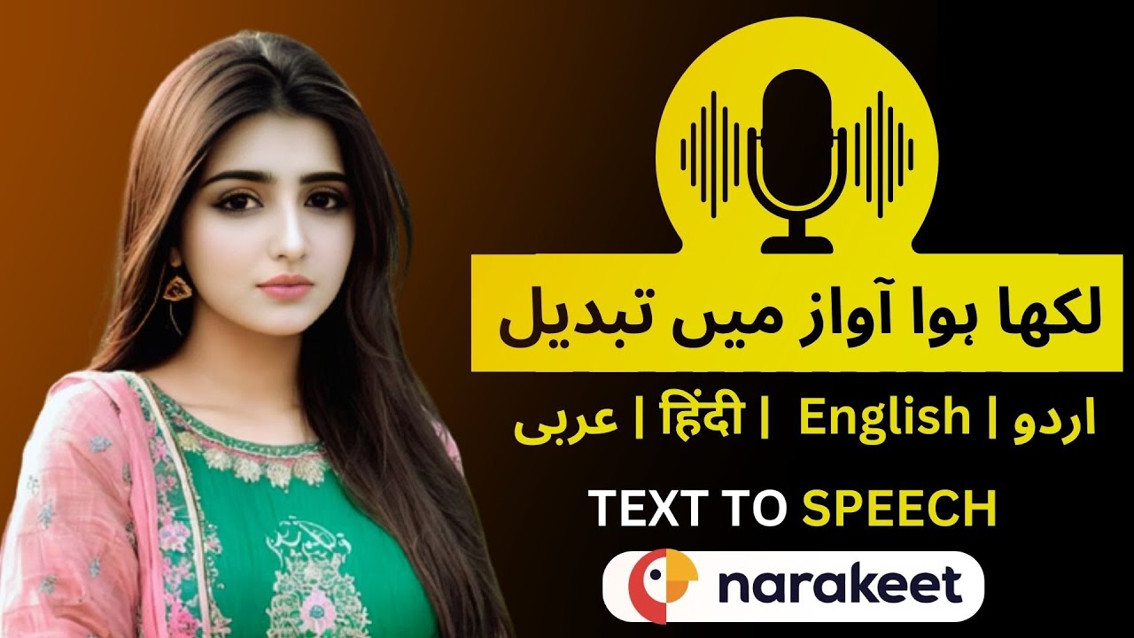Creating Realistic AI Voices with Text to Speech Technology | text to ...