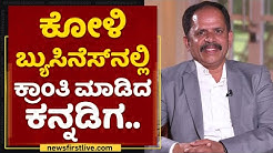 Newsfirst Kannada Newsfirst Kannada