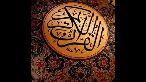 جمع القراءات العشر الصغرى - سورة البقرة من الاية  60 : 66.