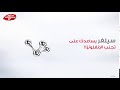 لايفبوي أكتيف سيلفر فورملا 
