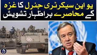 UN secretary-general expresses concern over the siege of Gaza - Aaj News