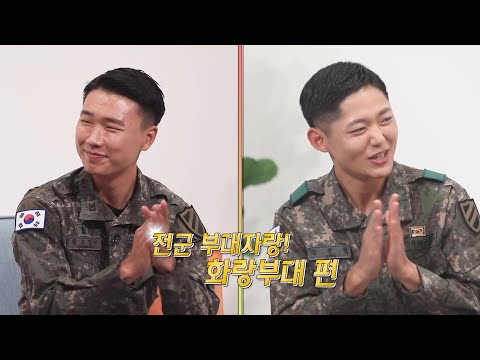 [행군기] 380회  &amp;quot;충성tv : 전군 부대자랑 <strong>11사단</strong> 편! 사건의 재구성 : 술 반입을 강요한 선임의 인권침해 사례&amp;quot;