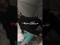 الله يرحمك ياصالح الجعفراوي كان ينشد في امه كان يريد يلتقى بها 