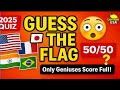 🌍 Guess the Country! | 50 Flags Quiz Challenge 2025 🏳️ | Ultimate Geography Test