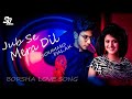 JAB SE MERA DIL  | AMAVAS | Sachiin J Joshi, Nargis Fakhri | Soummo Sohanur, Palak Muchhal Mp3 Song