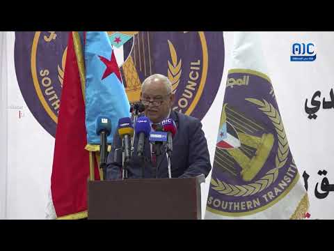 كلمة وزير الخدمة المدنية د. عبدالناصر الوالي في اللقاء الموسع مع مختلف شرائح المجتمع في #المكلا