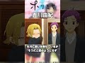 アニメキャラ紹介「吉川由紀」作品名:ホリミヤ #anime #アニメ #おすすめアニメ #ホリミヤ #horimiya #shorts