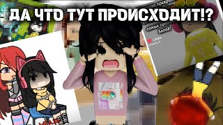 видео: ХАЙП АНЮТИК РБ // Заслужила ли она хейт и что вообще произошло? картинка: ХАЙП АНЮТИК РБ // Заслужила ли она хейт и что вообще произошло?