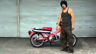 ハンターカブ　CT110　参考動画