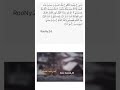 مافي شخص بطيبته 