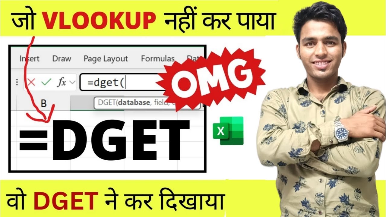 How to use DGET Formula in Excel |DGET Formula in Excel Excel DGET Function 