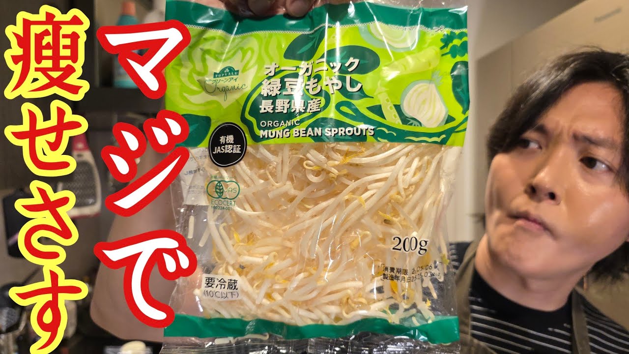 マジでこれだけ食ってれば痩せる。一杯で大満足の痩せる麺がリピート確定です
