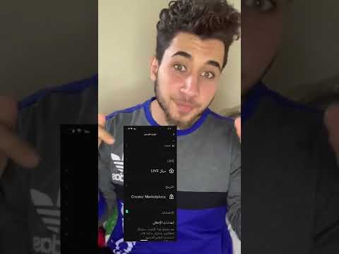 الربح من فيديوهات التيك توك اتفعل في مصر ربح