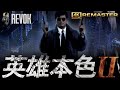 A BETTER TOMORROW II (1987) | Hong Kong Trailer in 4K | John Woo’s Bullet-Soaked Brotherhood
