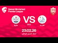 مباراة الحد وسترة ضمن الجولة الخامسة عشر لدوري ناصر بن حمد الممتاز ٢٠٢٥ ٢٠٢٦