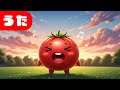 とんとんトマトちゃん🍅|童謡|こどものうた|アニメーション|赤ちゃん・幼児向け