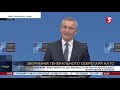 НАТО закликало Путіна негайно припинити військові дії проти України: ЗВЕРНЕННЯ  ЄНСА СТОЛТЕНБЕРГА