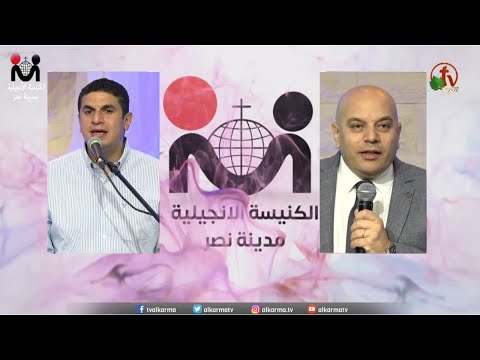 The Evangelical Church in Nasr city – Cairo May. 28 / الكنيسة الإنجيلية بمدينة نصر – القاهرة – الأحد 28 مايو 2023