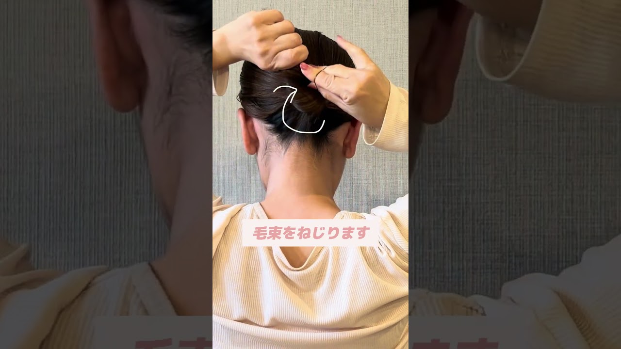 【湿気に負けない!!雨の日の着物のまとめ髪】#着物へア#七五三ママヘア #着物ヘアアレンジ#short
