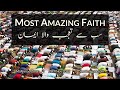 Most Amazing Faith سب سے تعجب والا ایمان Hadith Explanation Muhammad Ahmad Zafar Aagahi 