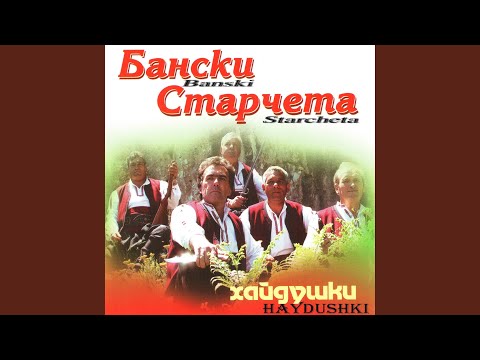 Мера според мера 