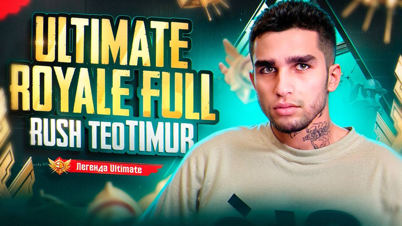 15000$ PULL TQILGAN AKKAUNTDA FULL ULTIMATE PUW