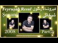 فيروشاه رسول شيخاني 2008 2 Feyruşah Resul şexani 