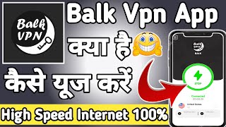 Balk Vpn || Balk Vpn App kaise Use kare || How to Use Balk Vpn App || Balk Vpn App screenshot 1