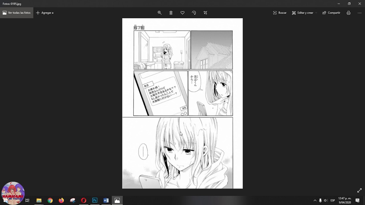 Edición manga (Boku no namae wa "Shounen A") #1 - YouTube