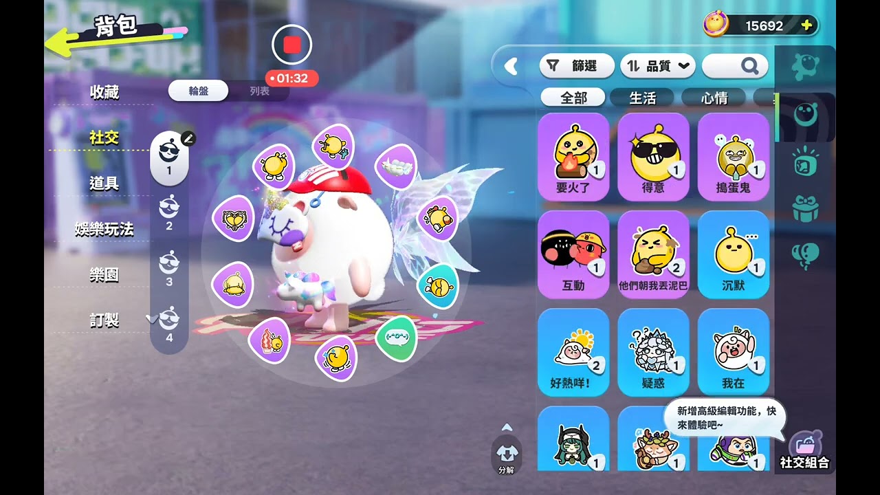 一番高いジュエリーを当てました。当たる保証はなかったのに！本当にラッキー！抽月白之隱！居然很意外！！🥹