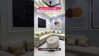 Affordable 2 BHK Flat In Uttam Nagar | Builder Floor In Uttam Nagar | Flats In Uttam Nagar