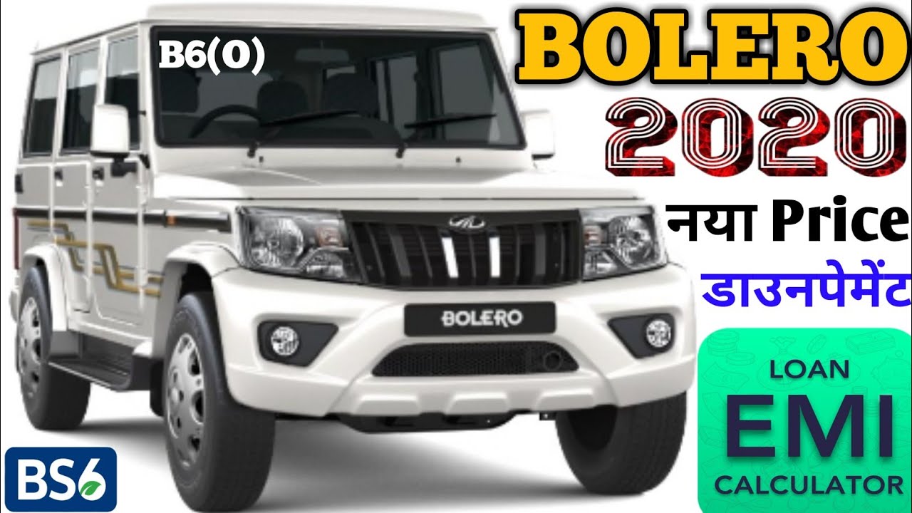 mahindra bolero top model price list