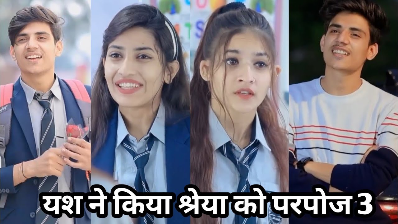 Yash Ne Kiya Shreya Ko Parpose 3🌹|| यश ने किया श्रेया को परपोज||Yash Ki School Lovestory Fuuny Short