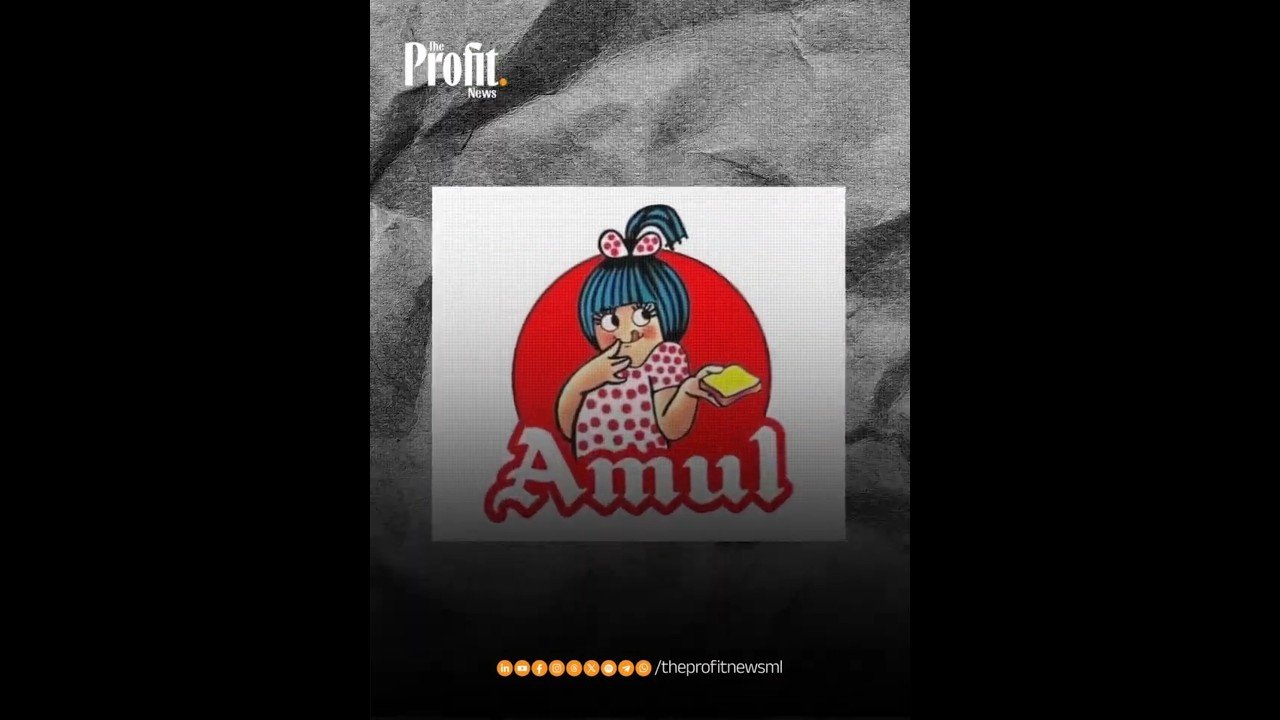 അമൂല്‍ - പ്രതിഷേധാഗ്നിയില്‍ പിറന്ന കര്‍ഷകരുടെ സ്വന്തം ബ്രാന്‍ഡ്