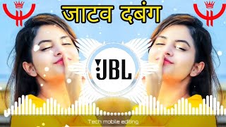 Jatav dabang 😈 dj remix goli mehfil mein chala de jatav ho te dense dabang 🎧🎶 [DJ tabahi bsr] hard bass remix👑👑👑