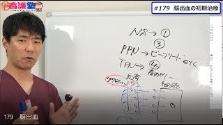 グリセリン製剤って不思議ですよね、点滴入れておしっこ出て脳圧まで下がるんですから・・・。