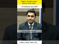 Introduce yourself! Raghav Jhunjhunwala Rank 4 UPSC 2025 #upsc #ias#interview #upscinterview#lbsnaa