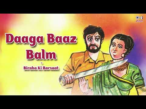 Daaga Baaz Balma - Biraha Ki Barsaat | Daaga Baaz Balma | Chhotelal Yadav | Tips Bhojpuri