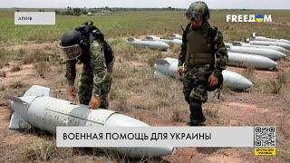 💥 Кассетные боеприпасы США и РФ – существенные отличия