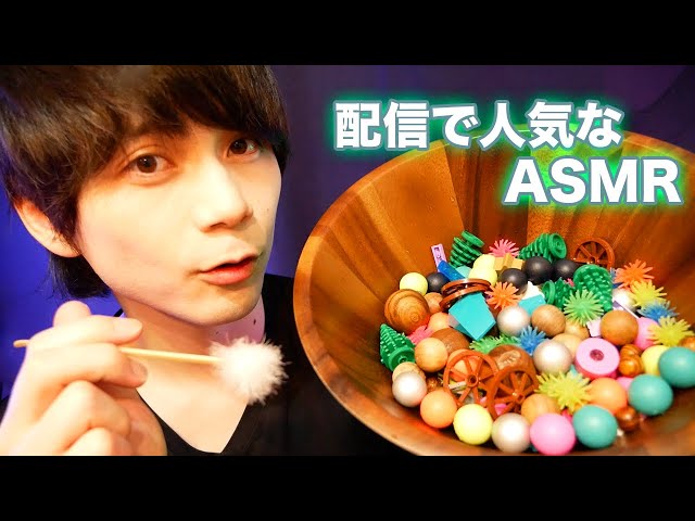 【KU100🗿】配信中に人気なASMR詰め合わせ｜ウッドスープ🌳｜Wood Soup【3Dio👂】