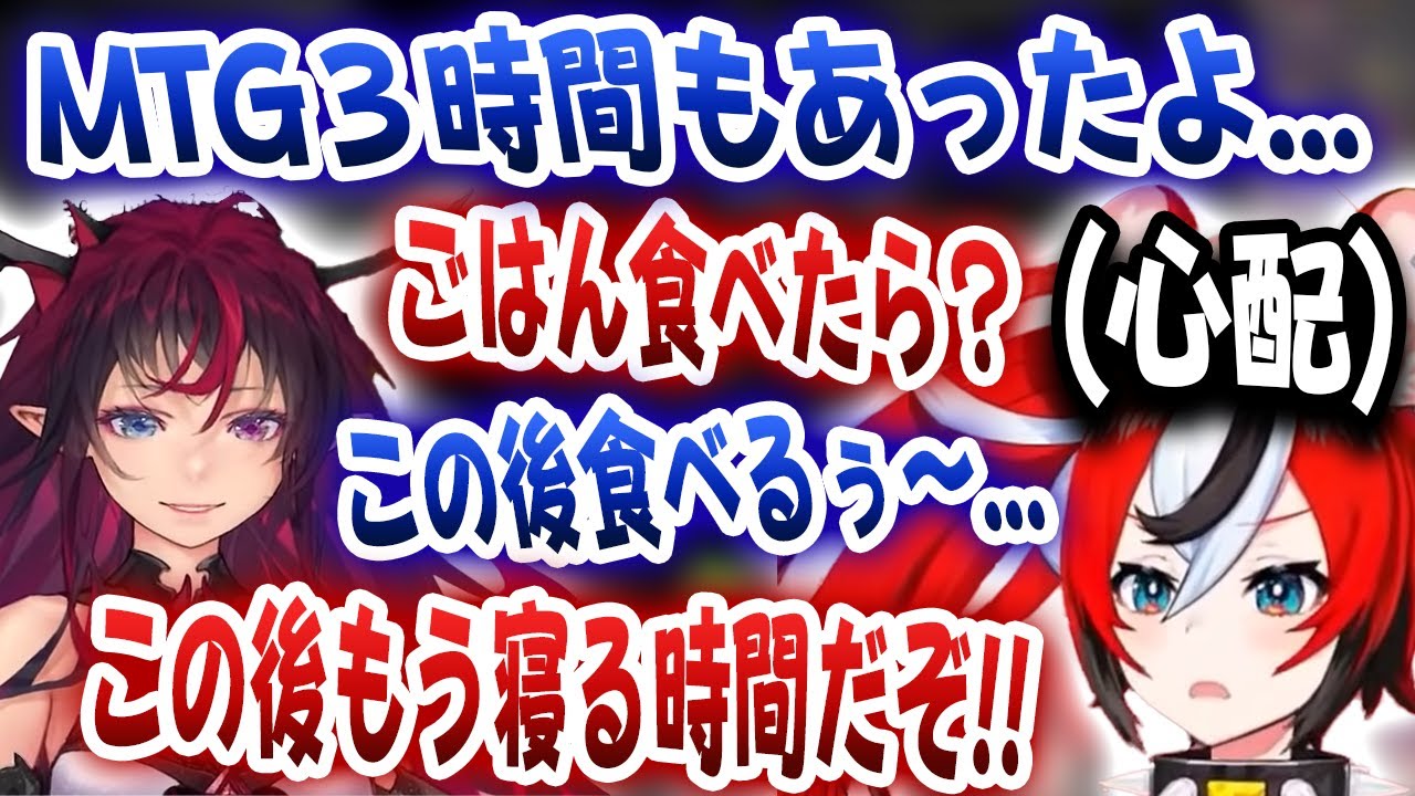 長時間MTGを終えた嫁IRySを日本語で心配するハコ太郎が可愛すぎるｗｗｗ【ホロライブ/ハコス・ベールズ/IRyS】