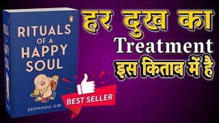 Rituals of a happy soul book summary By Deepanshu Giri in Hindi  | Audiobook @BooksValuation
