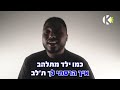 עיניים רווקות - מוטי טקה - שרים קריוקי