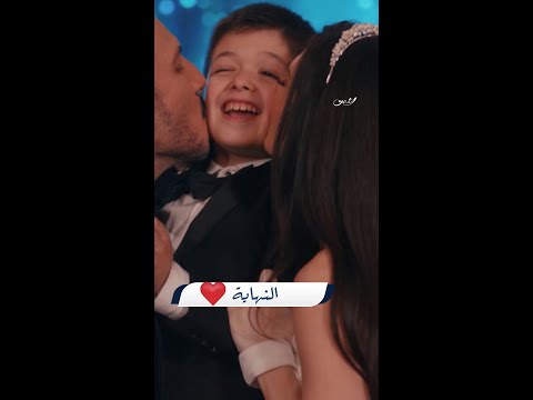 أجمل نهاية بصوت إليسا