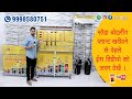 Soda bottling plant \Soda bottle filling Machine \soft drink bottling plant\ सोडा बॉटलिंग प्लांट