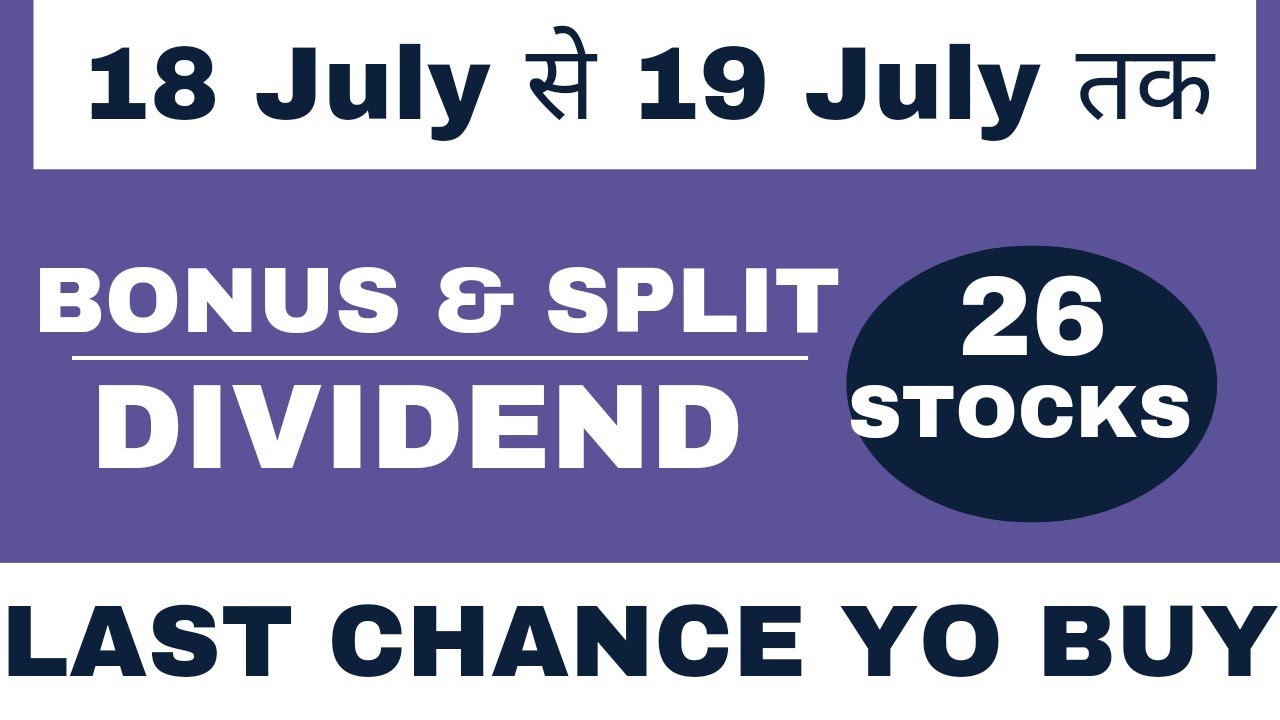 Top 26 Bonus, Split & Dividend Stocks July 2024 | Dividend Stocks July | Bonus Share | Split Share