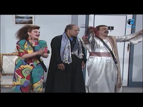 مسرحية فندق المجانين 