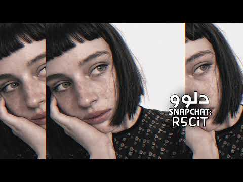 عراقي حزين حياتك صافيه ماتعرف غيوم عيش بدنيتك شلك بالهموم تعديل مميز