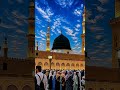 Mashallah Beautiful Naat